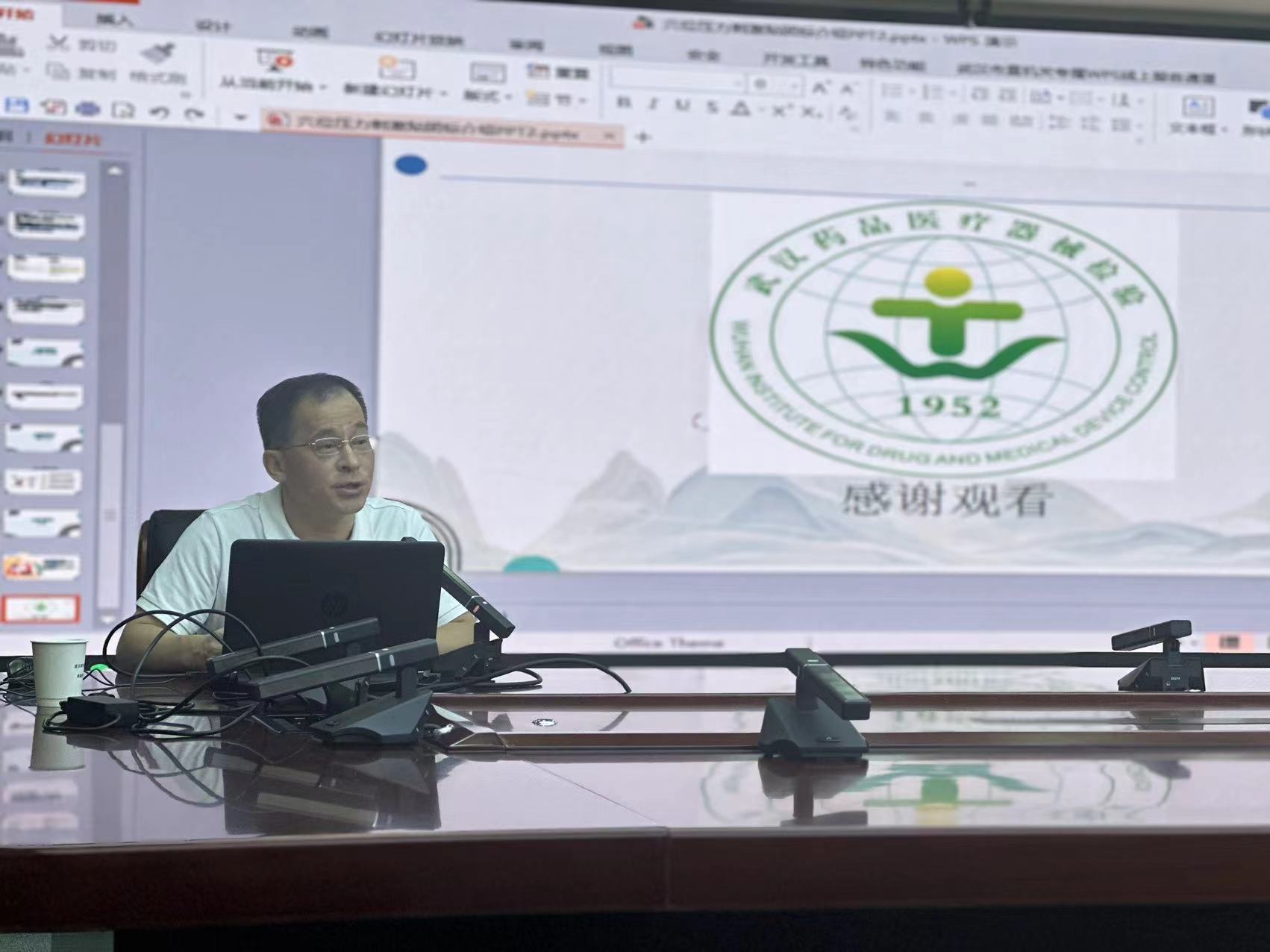 微信图片_20241013125858.jpg