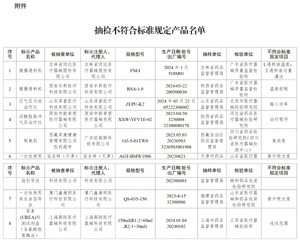 微信图片_20250112190842.png