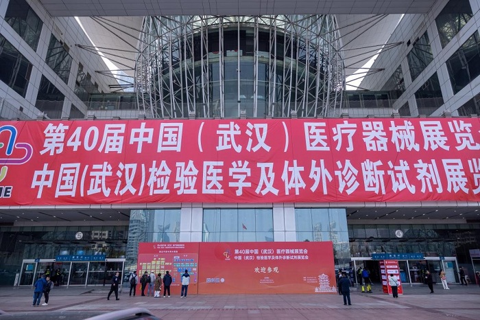 乐动注册大厅_乐动（中国）
成功主办第40届中国（武汉）医疗器械展