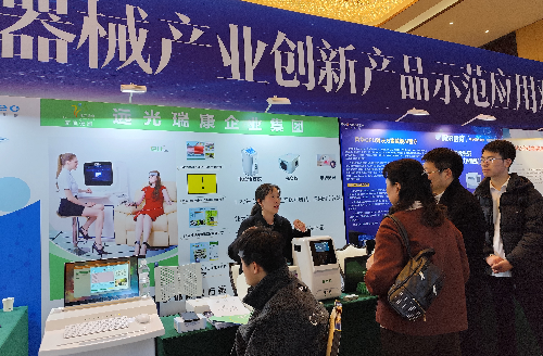18-武汉远光瑞康.png