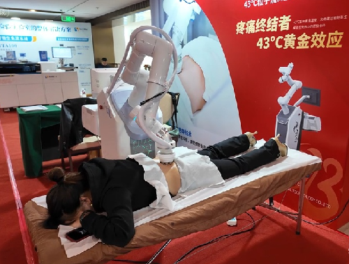 22-武汉海沁医疗科技.png