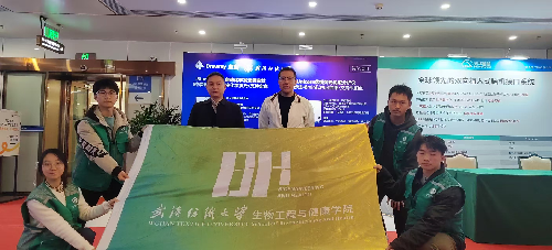 31-武汉纺织大学团队.png