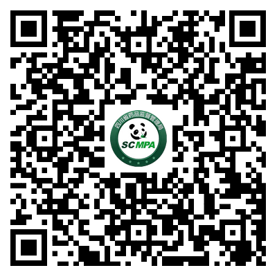 新规来了！医疗器械网络销售质量管理规范发布！10月1日起施行.png