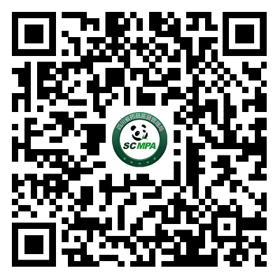 射线束扫描测量设备注册审查指导原则等3项指导原则征求意见.png