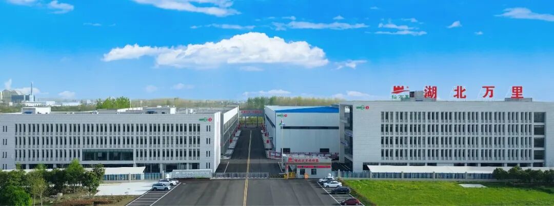 【会员风采】湖北万里防护用品有限公司
