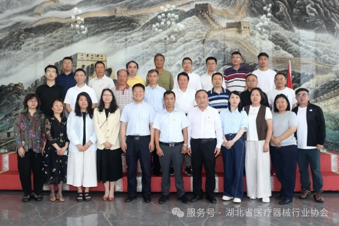 党建赋能聚合力 链动产业促发展—省医疗器械行业协会开展联学共建主题党日暨产业发展座谈会