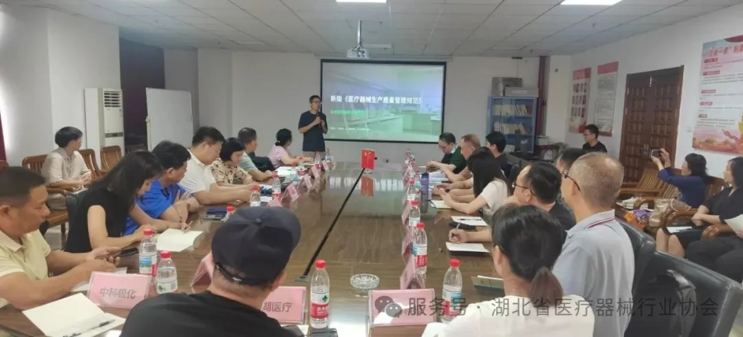 对标新规促转型 交流互鉴强合规