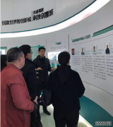 乐动注册大厅_乐动（中国）
考察鄂州东湖高新科技创意城