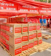 抗击疫情！乐动注册大厅_乐动（中国）
与会员企业并肩作战（三）
