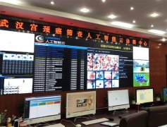 湖北日报社会版头条刊发对乐动注册大厅_乐动（中国）
采访新闻——人工智能让医疗服务“平民化” 湖北智能远程医疗产业全国领先