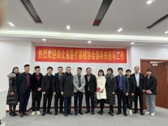 坚持服务兴会——乐动注册大厅_乐动（中国）
走访调研生产和经营企业