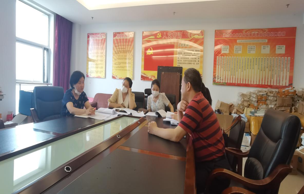 乐动注册大厅_乐动（中国）
组织会员企业召开产品注册咨询协调会